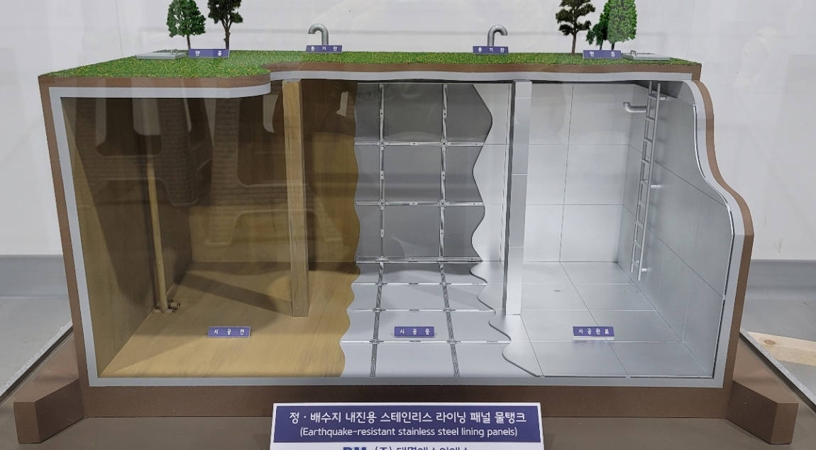 경남 전시모형 물탱크모형 디아트모형 18-1.jpg