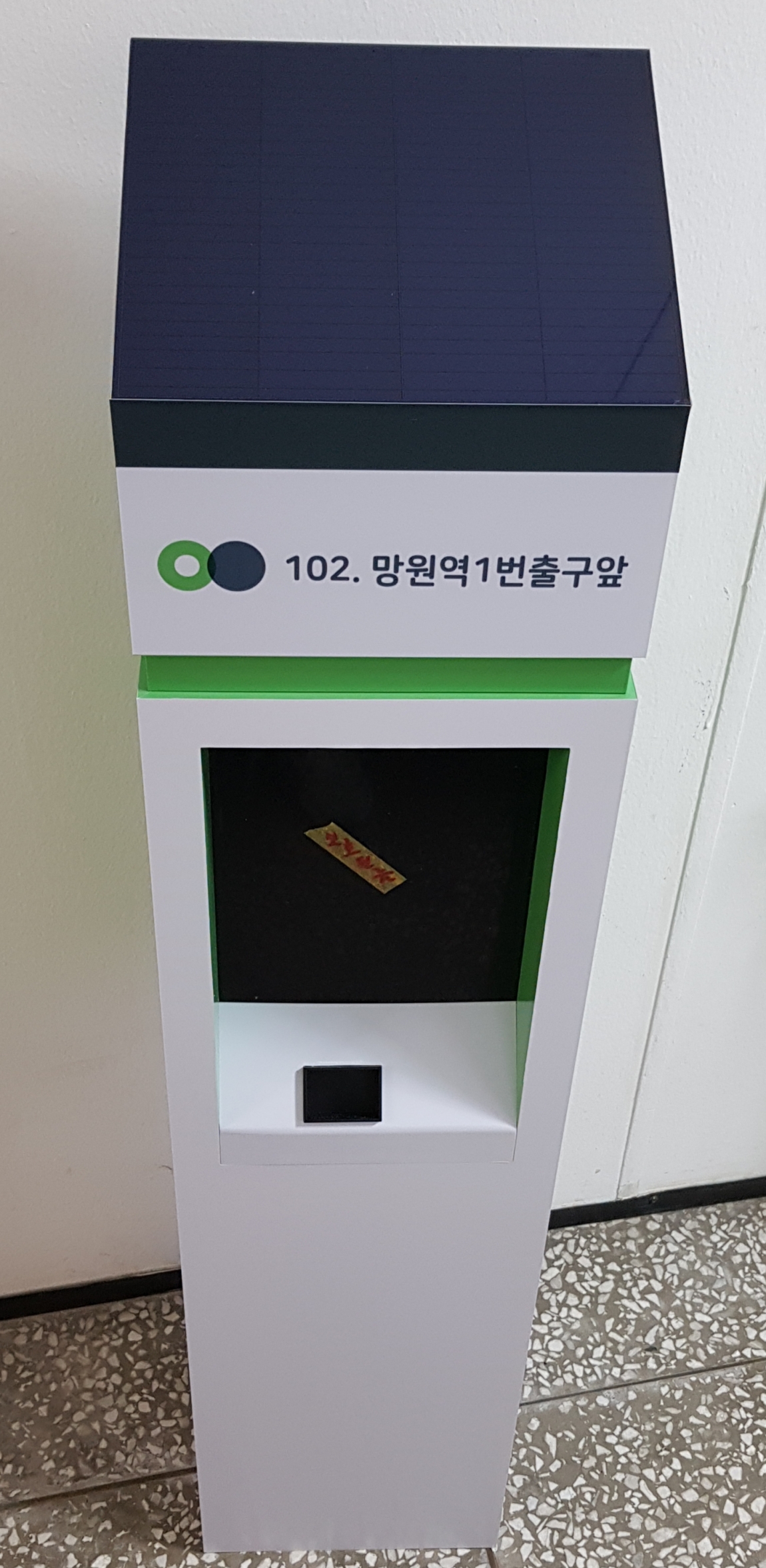 따릉이 대출기계  졸업작품17-2디아트모형.jpg