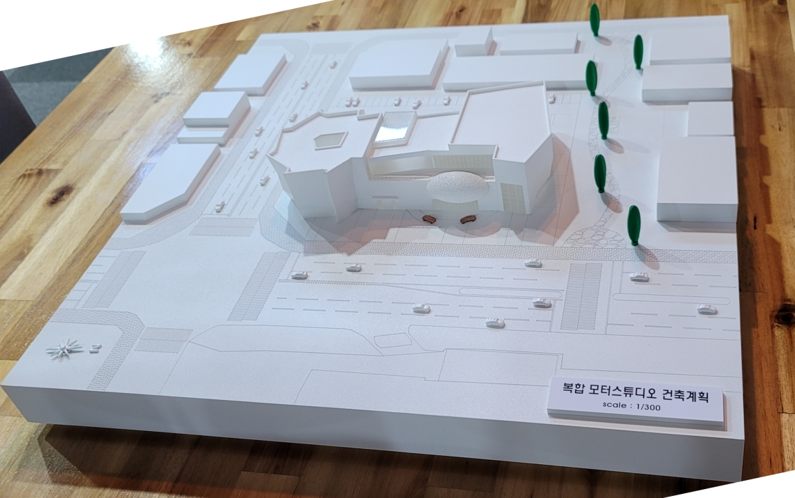 모터스튜디오 모형 건축모형 11-1 디아트모형.jpg