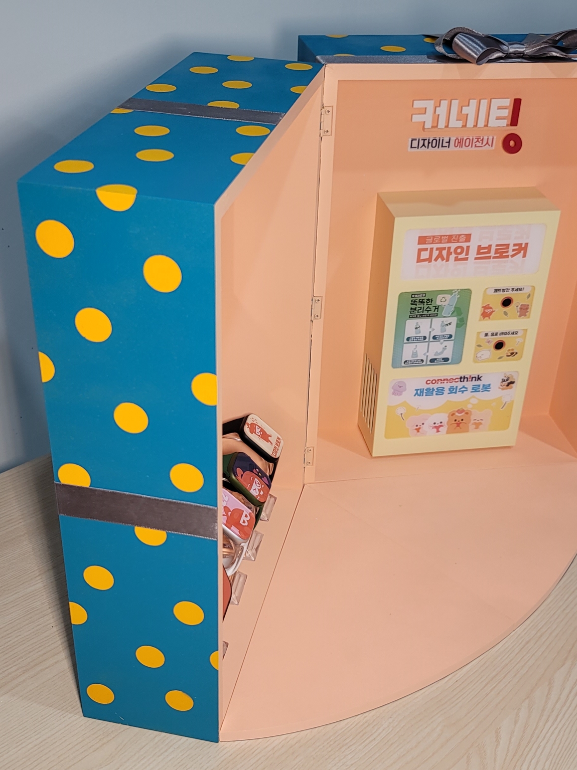 캐릭터 박스  졸업작품모형 디아트모형 20-3.jpg