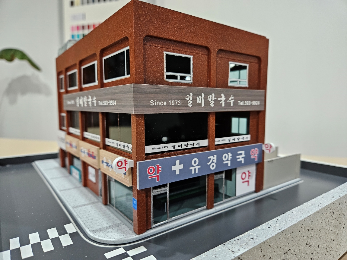주택모형 건축모형 디아트모형 20-4.jpg